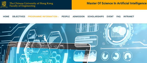 破解高薪密码 香港AI硕士毕业年薪45万，人工智能应用开发课程是关键