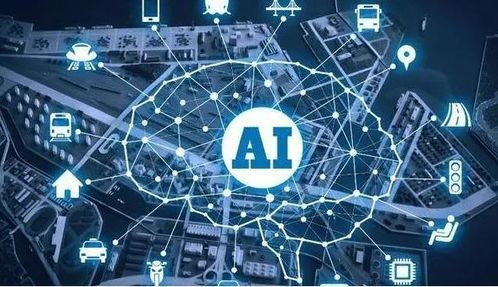 人工智能应用开发的浪潮 挑战、机遇与未来展望